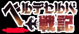 IGDB artwork