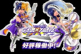 Gitadora Galaxy Wave Delta artwork 2