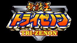 Muteki-Oh Tri-Zenon artwork 1