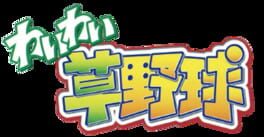 IGDB artwork