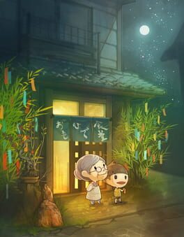 Hungry Hearts Diner: A Tale of Star-Crossed Souls artwork 1