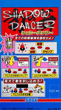 Shadow Dancer artwork 9