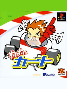 IGDB artwork