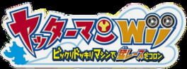 Yatterman Wii: Bikkuridokkiri Machine de Mou Race da Koron artwork 1