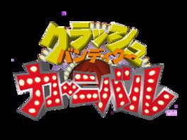 IGDB artwork