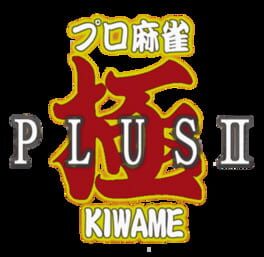 Pro Mahjong Kiwame Plus II artwork 1