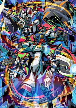 Mobile Suit Gundam: Extreme Versus 2 - Infinite Boost artwork 1