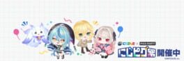 Pigg Party artwork 1