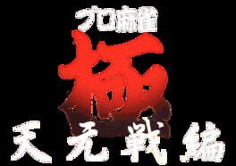 IGDB artwork