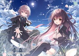 Sakura no Uta: Sakura no Mori no Ue wo Mau - 10th Anniversary Edition artwork 1