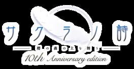 Sakura no Uta: Sakura no Mori no Ue wo Mau - 10th Anniversary Edition artwork 2