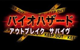 Biohazard Outbreak Survive artwork 1