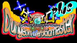 Dungeon of Erotic Master Plus artwork 2