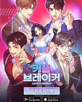 Couple Breaker artwork 5