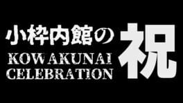 Kowakunai Celebration artwork 2