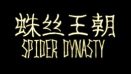 Spider Dynasty artwork 1
