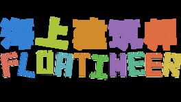 Floatineer artwork 2