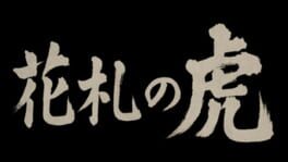 Hanafuta no Tora artwork 2