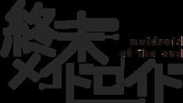 Meidroid of the End artwork 2