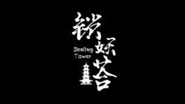 Sealing Tower artwork 2