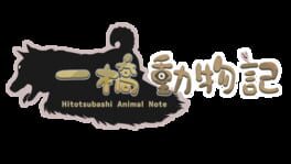 Hitotsubashi Animal Chronicles artwork 2
