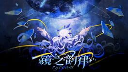 Ryceam artwork 2