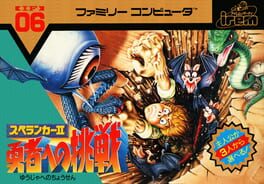 Spelunker II: Yuusha he no Chousen artwork 1