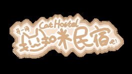 Cat Hostel artwork 2