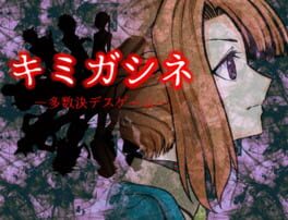 Your Turn To Die: Chapter 1, Part Two artwork 1