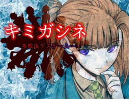 Your Turn To Die: Chapter 2, Part One artwork 1