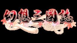 IGDB artwork
