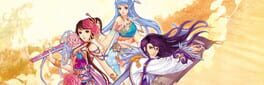 Fantasia Sango 4 artwork 1