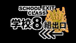 School Exit Class 8 artwork 2
