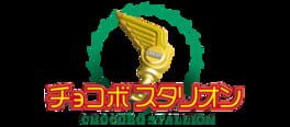 IGDB artwork