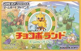 IGDB artwork