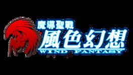 Mó Dǎo Shèngzhàn: Fēngsè Huànxiǎng artwork 2