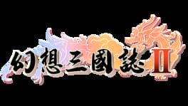 Fantasia Sango 2 artwork 2