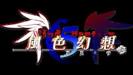 Fengse Huanxiang 5: Chi Yue Zhanzheng artwork 2