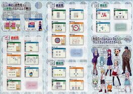 Minna de kitaeru Zen-nou training artwork 4