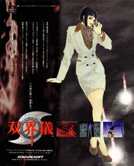 IGDB artwork