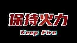 Keep Fire artwork 2