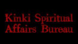 Kinki Spiritual Affairs Bureau artwork 3