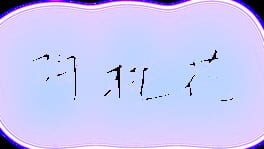 Yin Peach Blossom artwork 1
