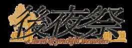 IGDB artwork