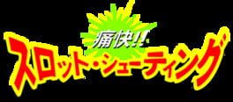IGDB artwork