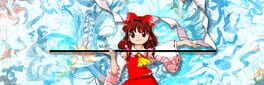 Touhou Kinjoukyou: Fossilized Wonders artwork 1