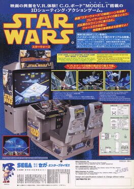 Star Wars Arcade artwork 6