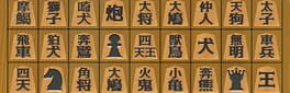 Nizero Shogi artwork 1