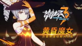 Honkai Impact 3rd: Florid Mitama artwork 2