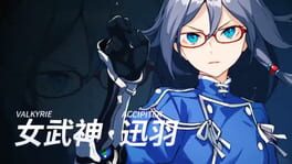 Honkai Impact 3rd: Dorm Life artwork 1